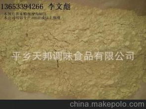 食品技術轉讓 供應商、價格與批發市場全解析