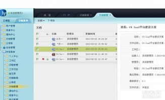 西安軟件開發(fā)管理系統(tǒng)定制、App定制及軟件外包服務(wù)